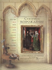 Самоучитель Word и Excel - все версии