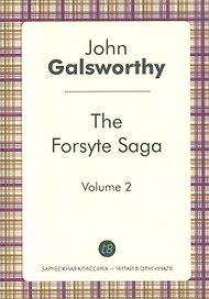 The Forsyte Saga. Vol. 2. = Сага о Форсайтах. Т. 2: цикл на анг.яз.