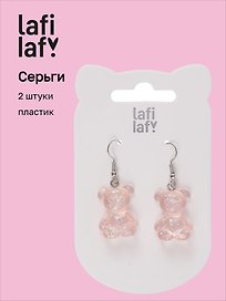 Сережки Мишки мармеладные розовые перламутровые (2шт) (пластик) (12-48782-202405-AC12) (Lafilaf)