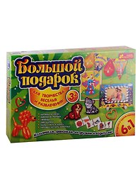 Обучающий набор «Большой подарок 6в1», Ранок