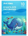 Папка для рисования А3 10л 120г/м2 офсет, Art idea