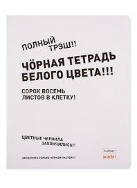 Тетрадь общая «Агонь», 48 листов в клетку, A5, в ассортименте - Hatber