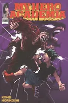 My Hero Academia, Volume 9