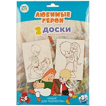 Доски для выжигания по дереву «Союзмультфильм. Любимые герои. Малыш и Карлсон», 2 штуки, Десятое Королевство