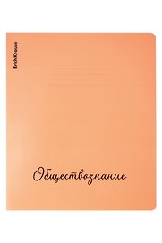 Тетрадь на кольцах «Neon. Обществознание» в ассортименте 48 листов в клетку - Erich Krause
