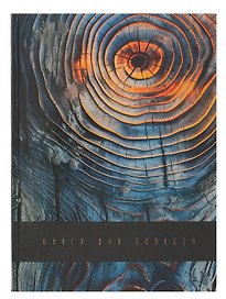 Книга для записей А4 100л кл. "Древо жизни" 7БЦ, глянц.лам, офсет