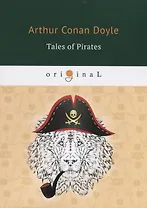 Tales of Pirates = Рассказы пиратов: на англ.яз. Doyle A.C.