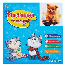 Картина-раскраска по номерам «Малыши-животные. Красочный шпиц», 20 х 20 см, 16 цветов, Рыжий Кот