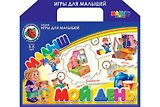 Мой день: Настольная развивающая игра