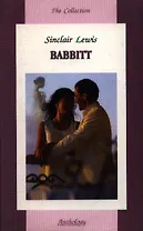 Бэббитт: Книга для чтения на английском языке.