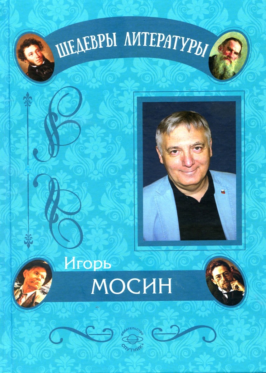 Короновирусные рассказы
Короновирусные рассказы