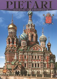 Санкт-Петербург: История и архитектура, на финском языке