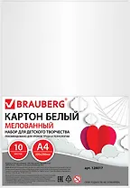 Картон белый 10л А4 мелованный, BRAUBERG