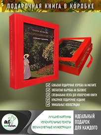 Импрессионисты: любимые картины