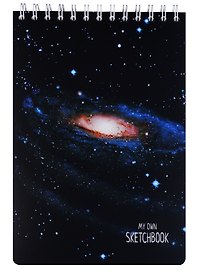 Скетчбук А5+ "Космос", 100 листов