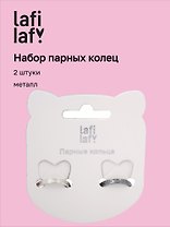 Набор парных колечек «Кардиограмма», 2 штуки, металл, Lafilaf