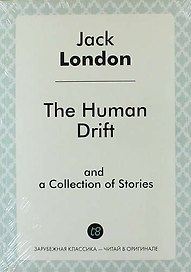 The Human Drift and a Collection of Stories