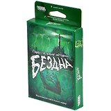 Настольная игра «Параллельные истории Бездна», Hobby World