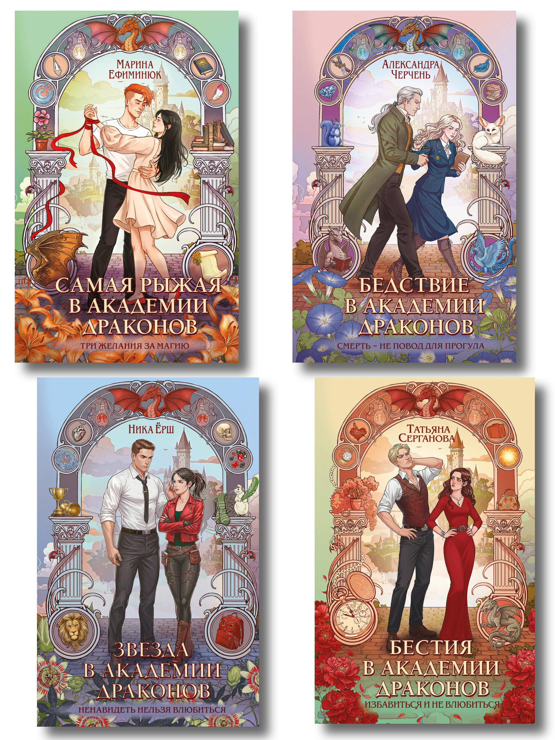 Комплект из 4-х книг "Эрганские истории"
Комплект из 4-х книг "Эрганские истории"
