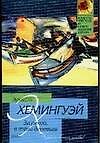 За рекой, в тени деревьев