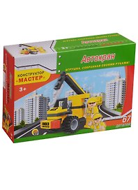 Конструктор «Автокран» 67 деталей, Рыжий кот
