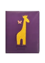Дневник школьный Феникс+, "Жираф (оранжевый на фиолетовом)"
