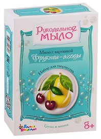Набор для изготовления мыла.Рукодельное мыло с картинкой Груша и вишня