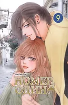 Номер один. Том 9 (Первый номер / The One). Маньхуа