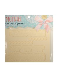 Молд для творчества Вместе навсегда (1257329) (14х10см) (Арт Узор) (упаковка)