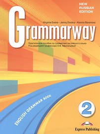 Grammarway 2. Russian Edition Students Book. Практическое пособие по грамматике английского языка