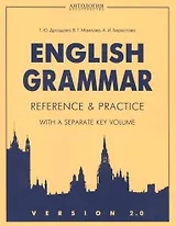 VERSION 2.0 Еnglish Grammar. Reference & Practice. Грамматика английского языка. Версия 2.0