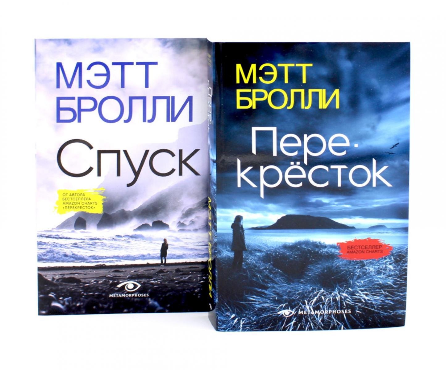 Грехи прибрежного городка: расследования Луизы Блэкуэлл (комплект из 2-х книг)
Грехи прибрежного городка: расследования Луизы Блэкуэлл (комплект из 2-х книг)