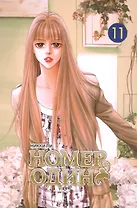 Номер один. Том 11 (Первый номер / The One). Маньхуа