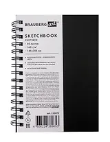 Скетчбук 145*205 60л "ART CLASSIC" черный, 160г/м2, белая бумага, гребень, тв. обложка