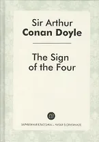 The Sign of the Four