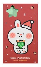 Бомбочка-шоколадка для ванны НГ Kawaii Зайчик (Нежный маршмеллоу) (170 г)