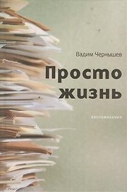 Гречка в сферах