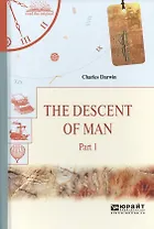 The descent of man in 2 p. Part 1. Происхождение человека. В 2 ч. Часть 1
