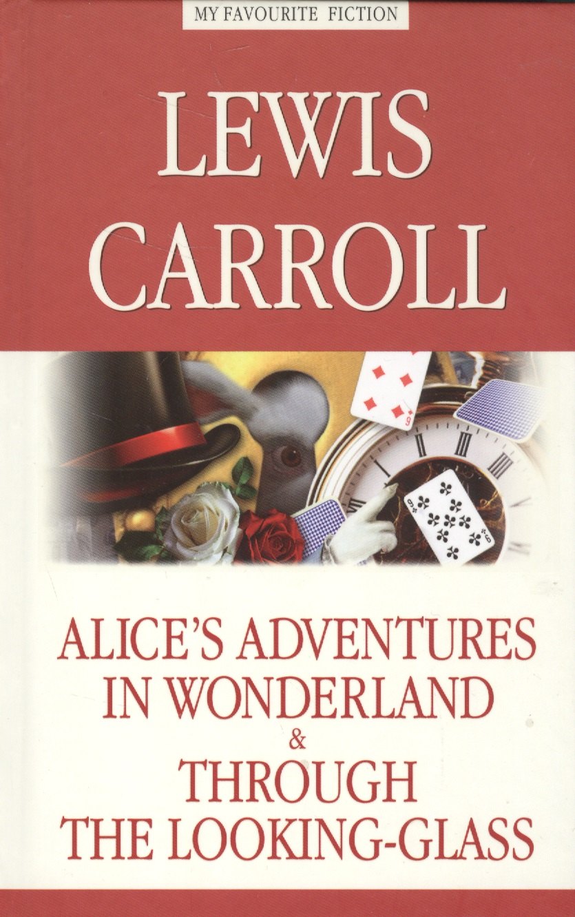Alice’s Adventures in Wonderland. Through the Looking-Glas = Алиса в Стране чудес. Алиса в Зазеркалье
Alice’s Adventures in Wonderland. Through the Looking-Glas = Алиса в Стране чудес. Алиса в Зазеркалье