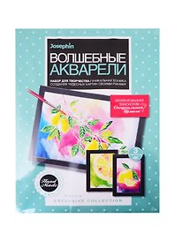 Набор для творчества Фантазёр. Волшебные акварели «Цитрус»