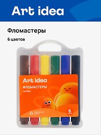 Фломастеры «Jumbo» Art idea, 6 цветов