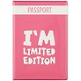 Обложка для паспорта Im limited edition (ПВХ бокс) (ОП2021-272)