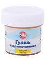 Краска гуашевая золото светлое 22мл, банка, Olki