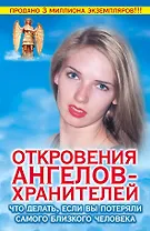 Французский язык с Ш.Перро. Сказки матушки Гусыни: учебное пособие для чтения на французском языке