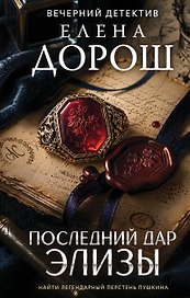 Кукла Коломбины