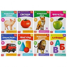 Набор книжек "Обучающие карточки на скрепке" (комплект из 8 книг)
