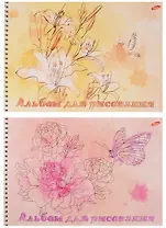 Альбом для рисования Academy Style, "Акварель (цветы)", А4, 40 листов, на евроспирали