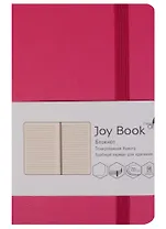Записная книжка А6- 96 листов линейка "JOY BOOK. Вишнево-розовый"