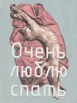 Записная книжка А6 80л кл. "Утренний кот" инт.переплет, soft-touch, офсет