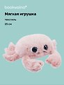 Мягкая игрушка Краб (25см) (12-20251028-29L)